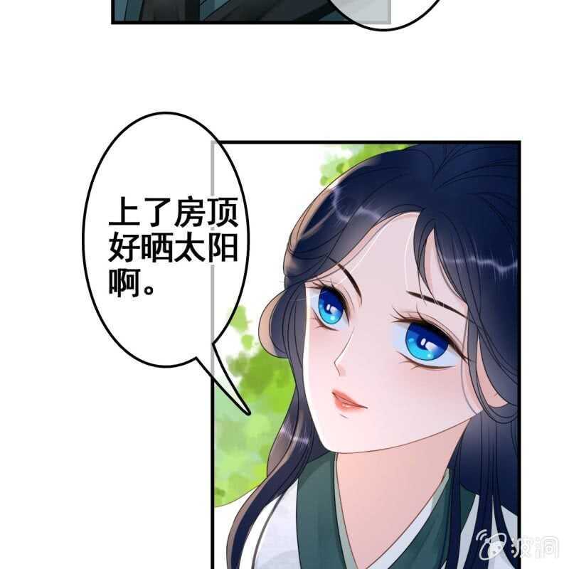 第67话(1/2)-第69话