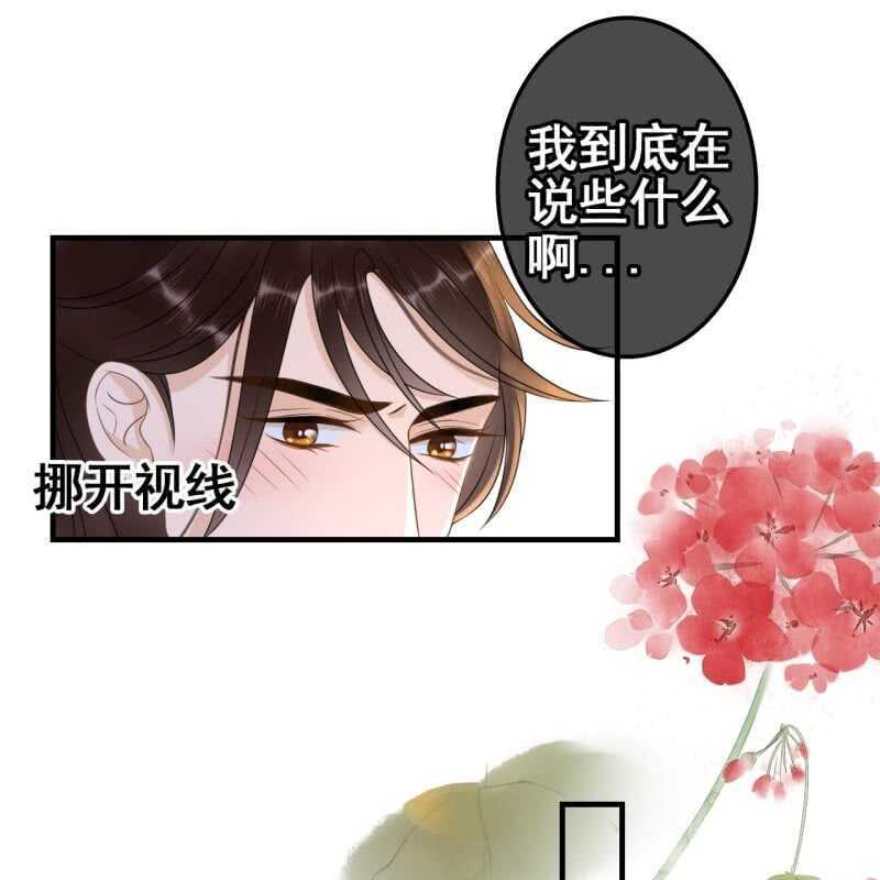 第67话(1/2)-第69话