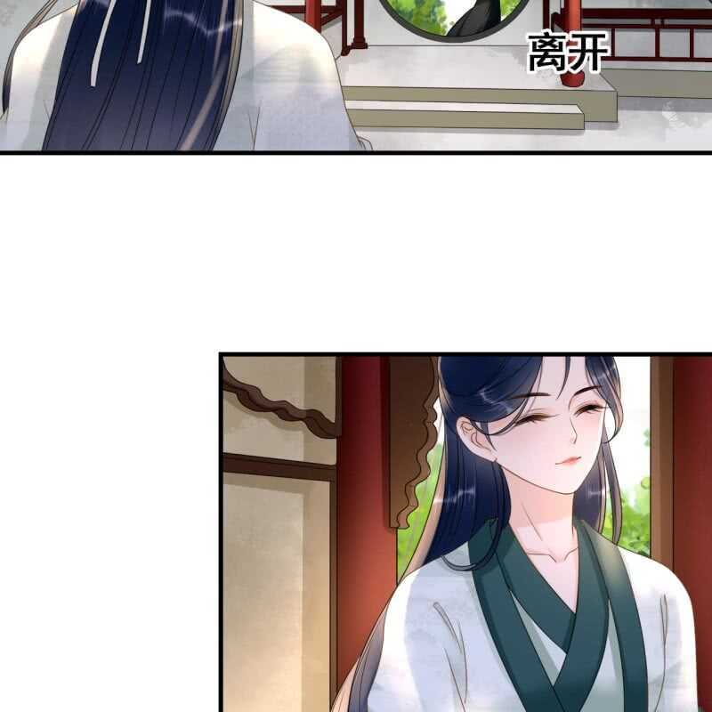 第67话(1/2)-第69话