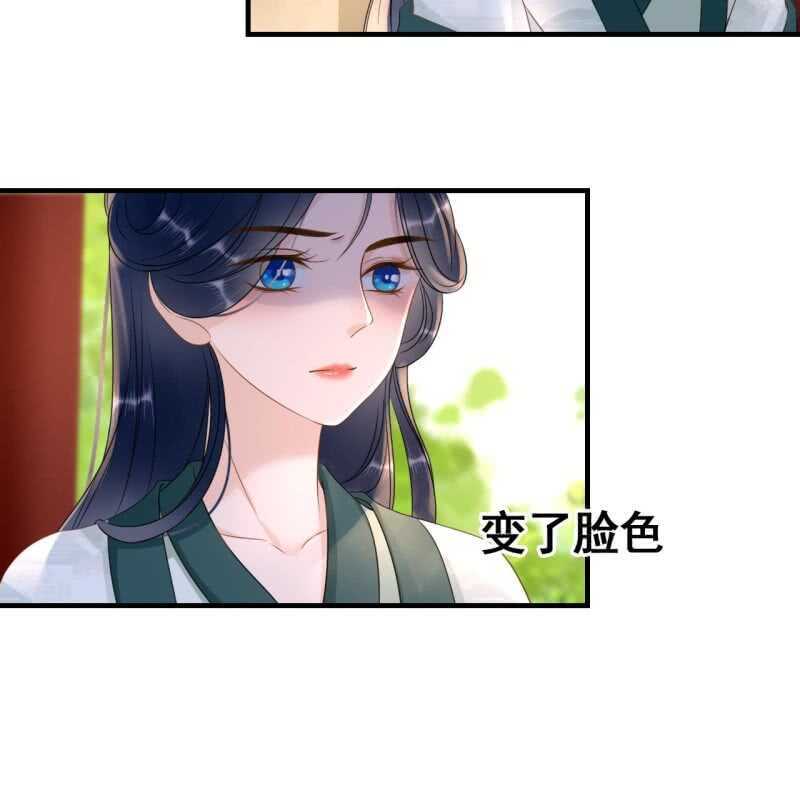 第67话(1/2)-第69话