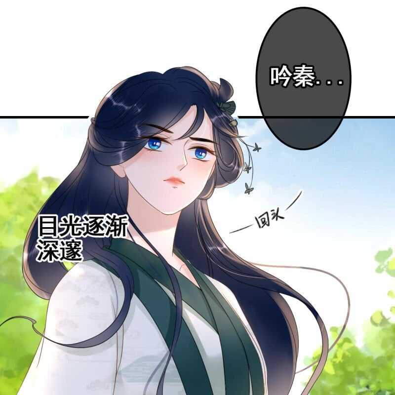第67话(1/2)-第69话