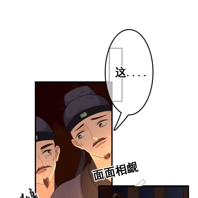 第69话-第71话