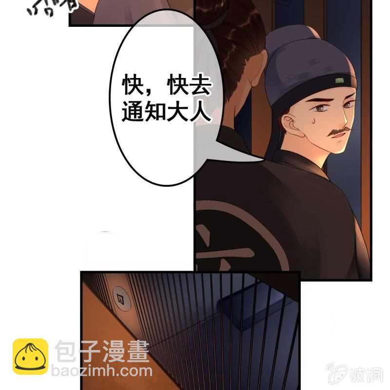 第69话-第71话
