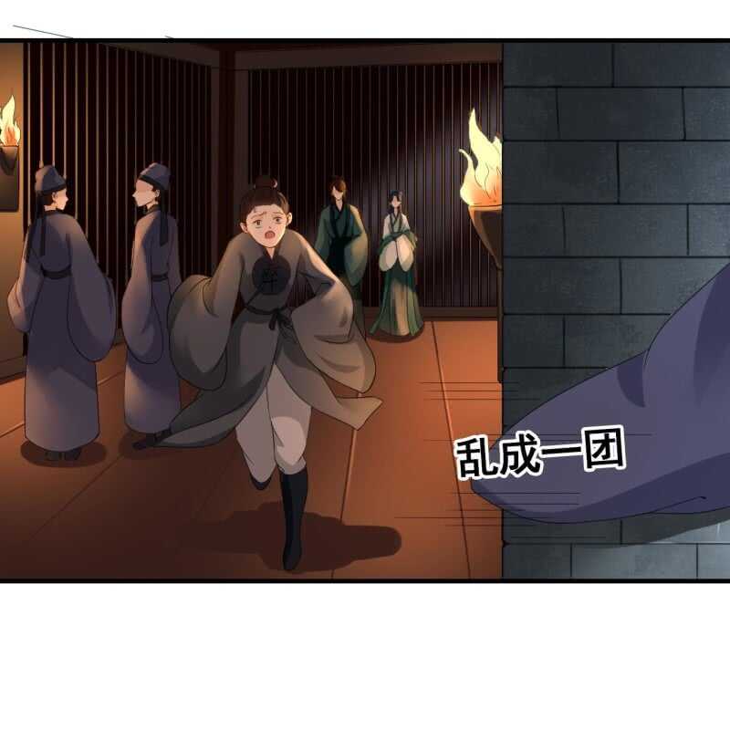 第69话-第71话