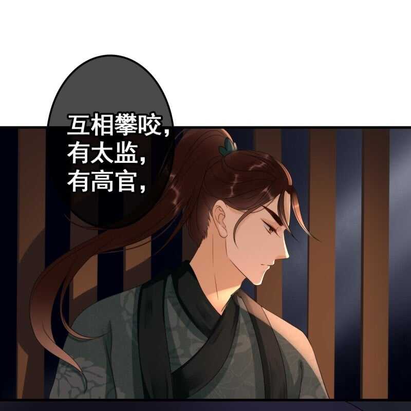 第69话-第71话