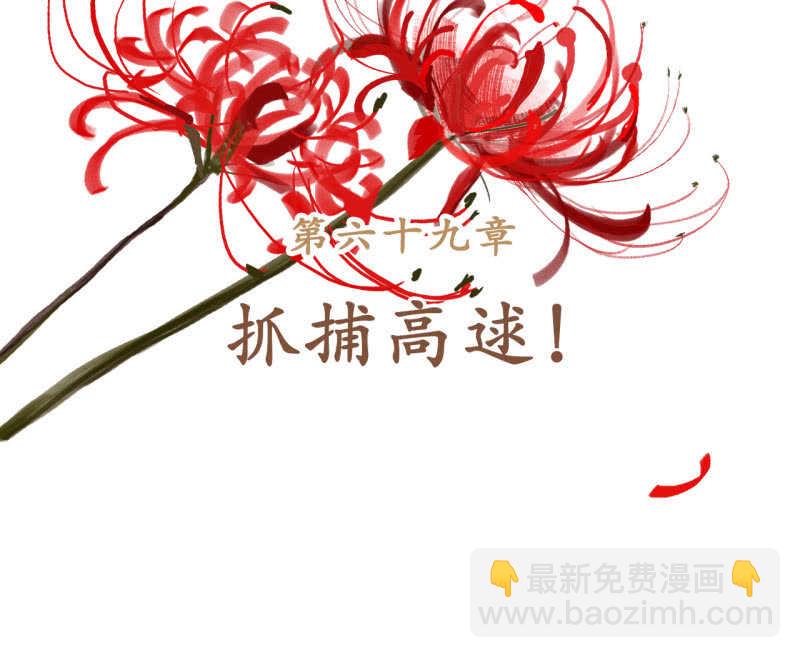 第69话-第71话