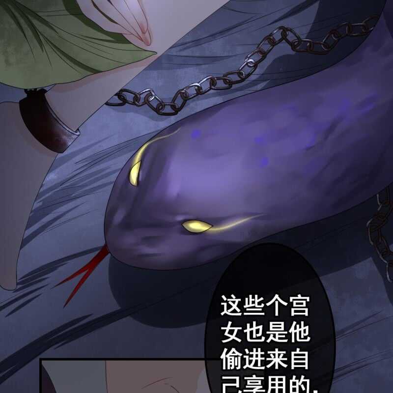 第69话-第71话