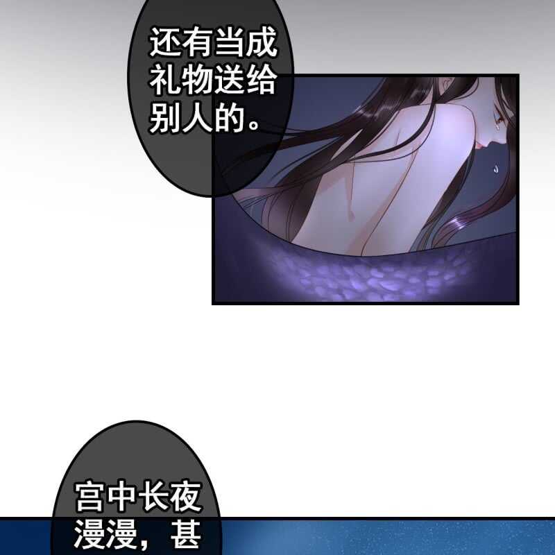 第69话-第71话