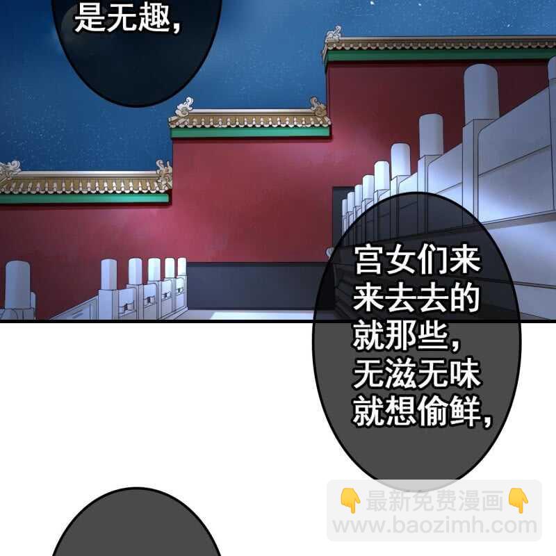 第69话-第71话