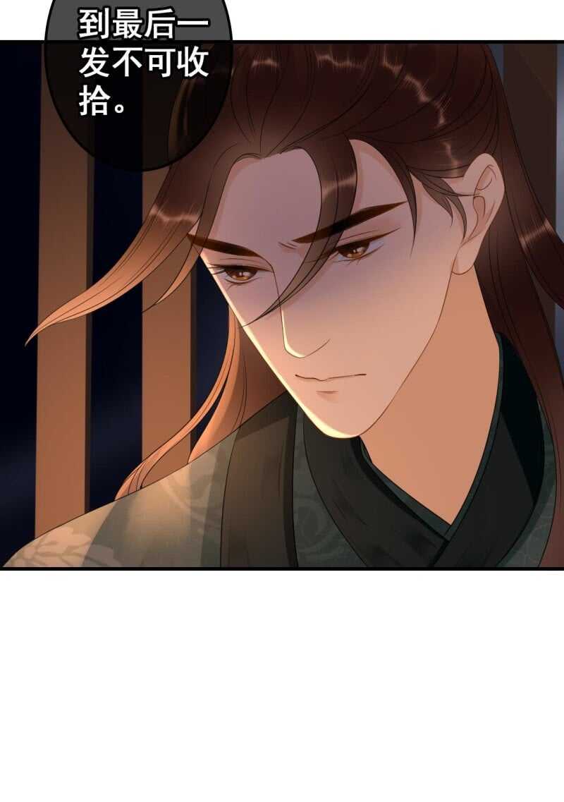 第69话-第71话