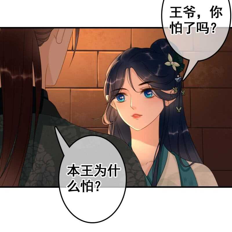 第69话-第71话