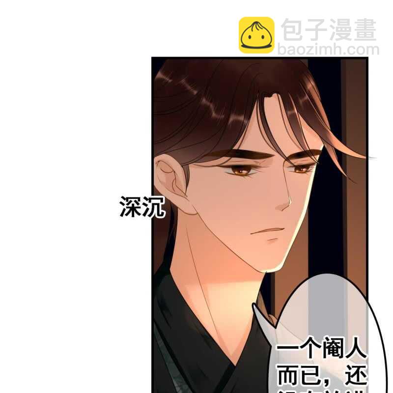 第69话-第71话