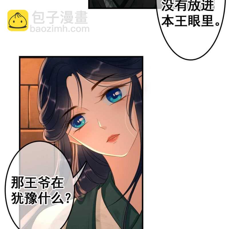 第69话-第71话