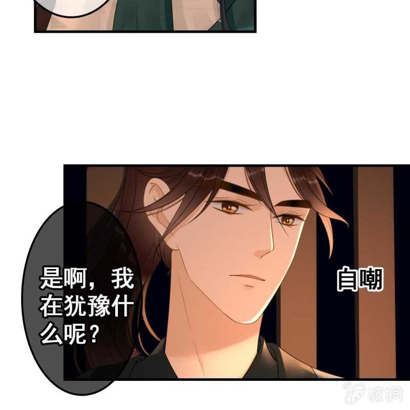 第69话-第71话