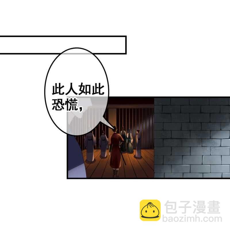 第69话-第71话