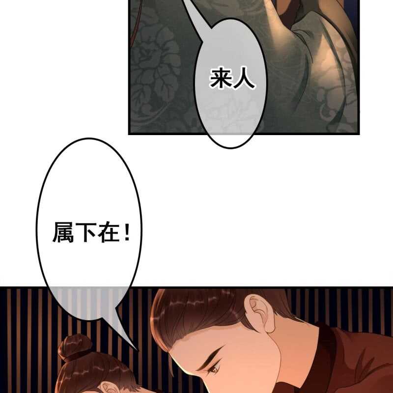 第69话-第71话