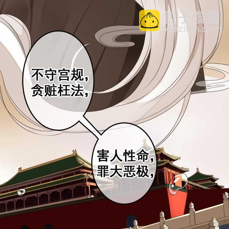 第69话-第71话
