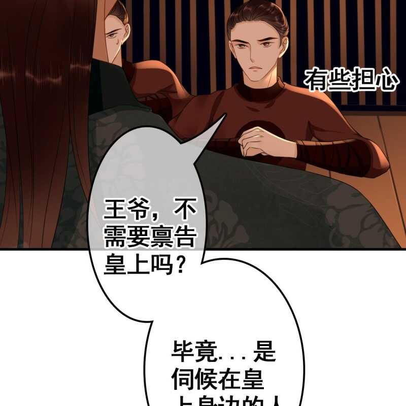 第69话-第71话