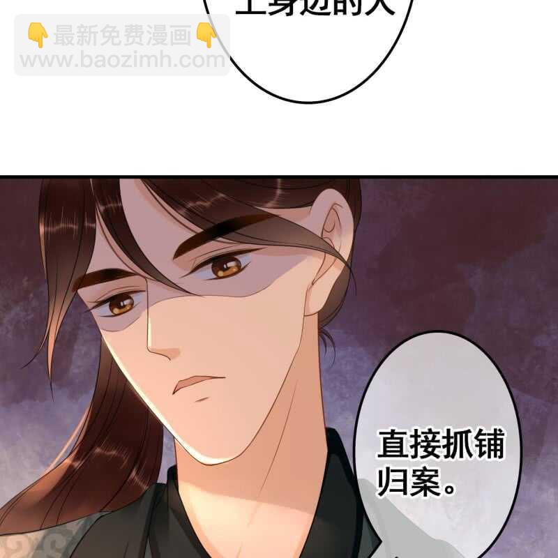 第69话-第71话