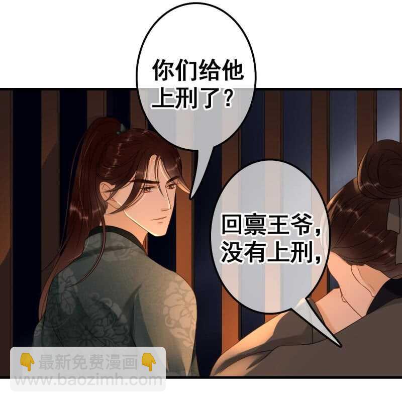 第69话-第71话