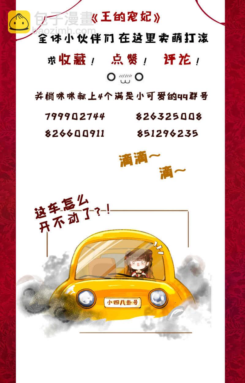 第69话-第71话