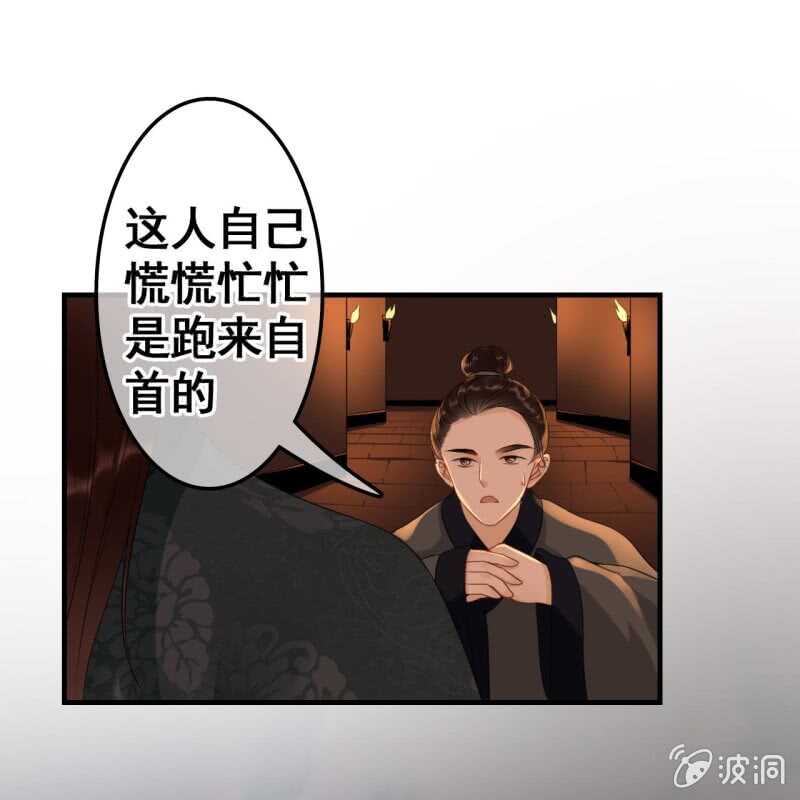 第69话-第71话