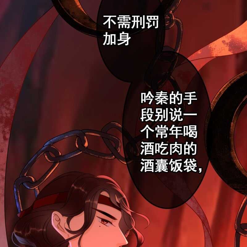 第69话-第71话