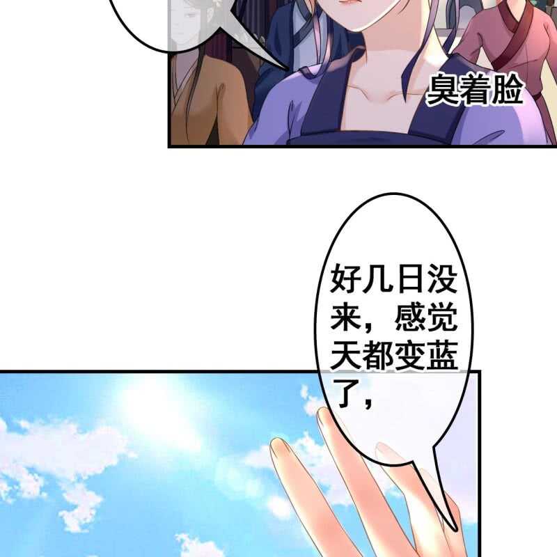 第71话-第73话
