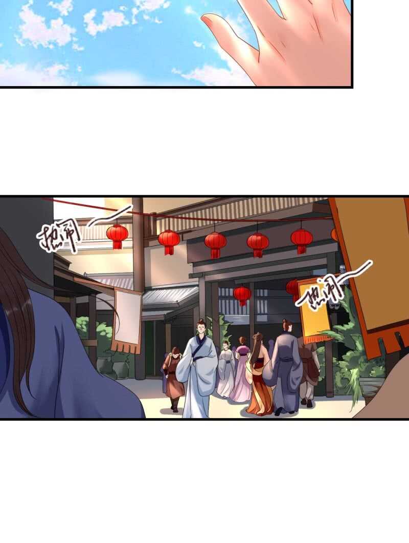 第71话-第73话