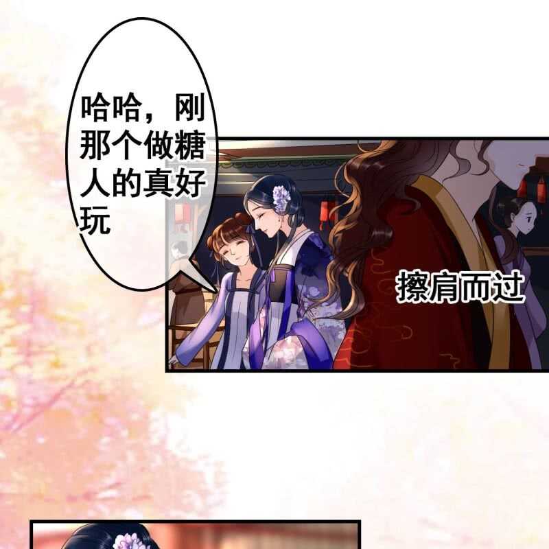 第71话-第73话