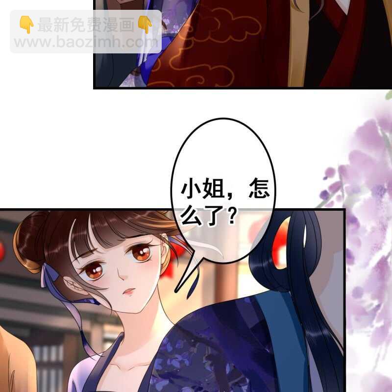 第71话-第73话
