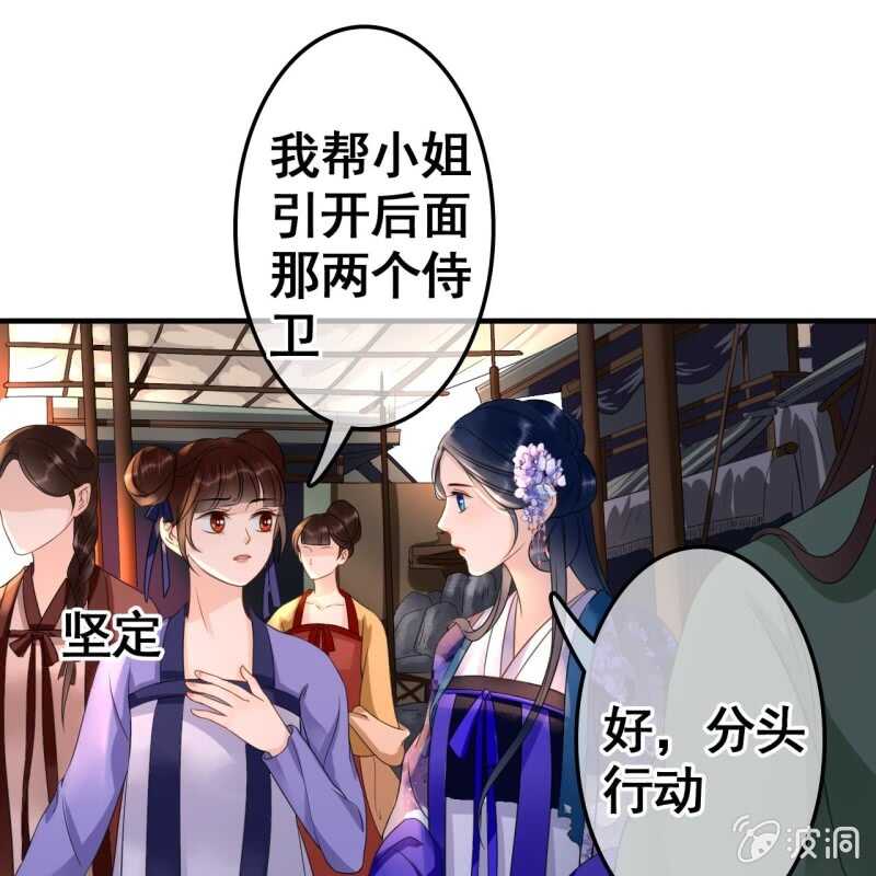 第71话-第73话