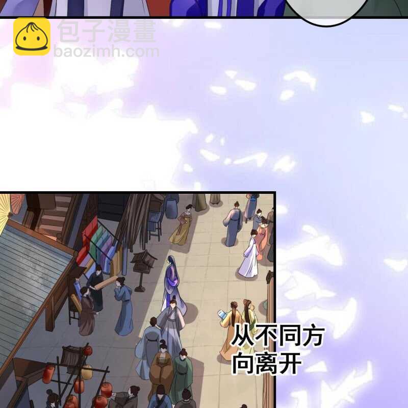 第71话-第73话