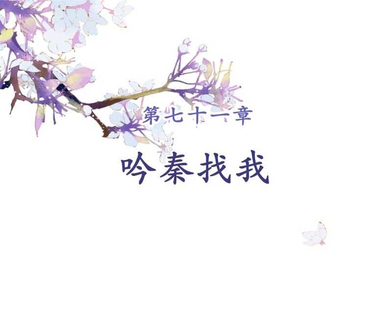 第71话-第73话