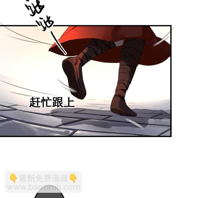第71话-第73话