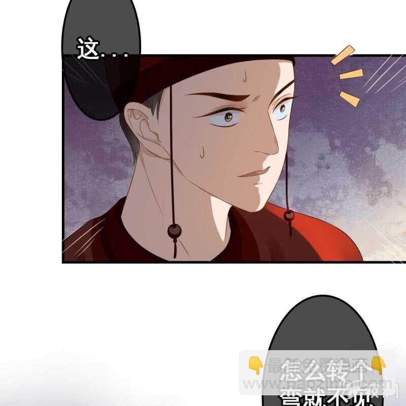 第71话-第73话
