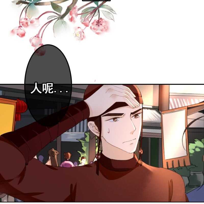 第71话-第73话