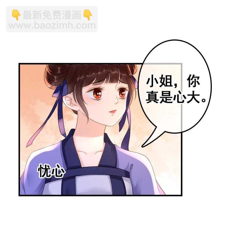 第71话-第73话