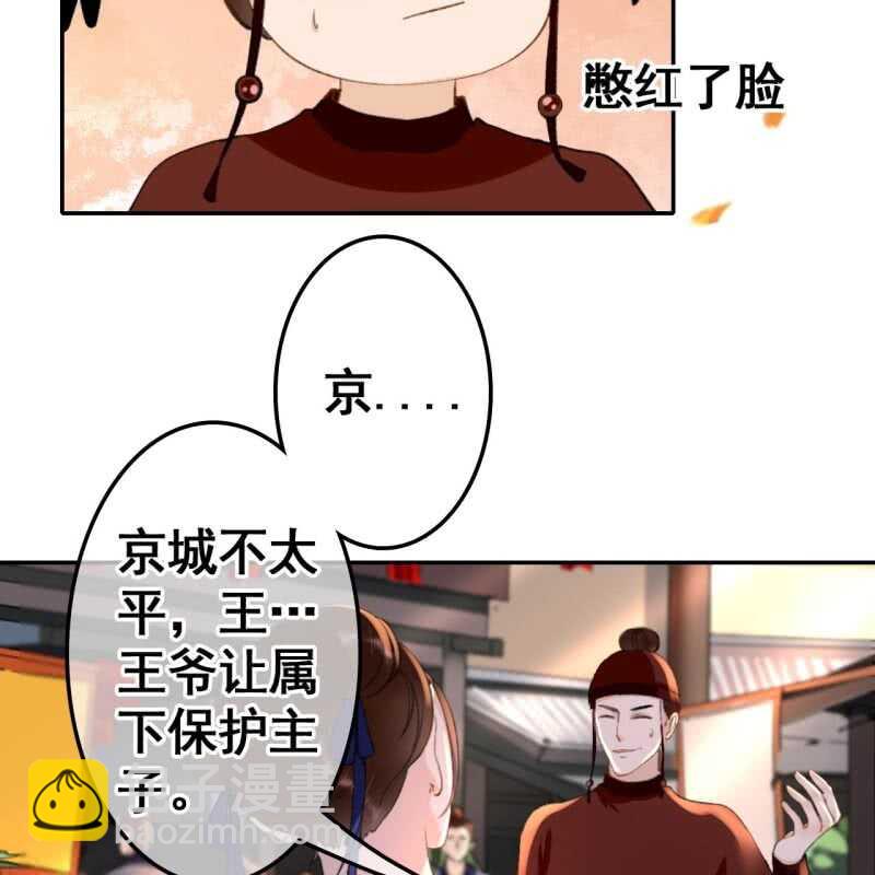第71话-第73话