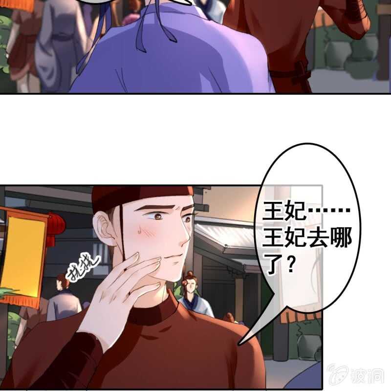 第71话-第73话