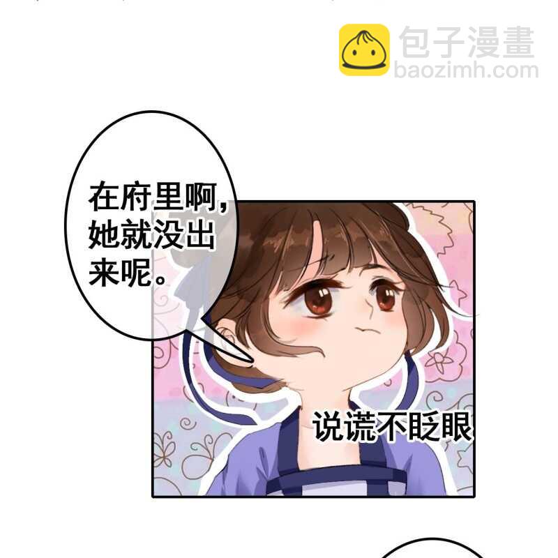 第71话-第73话