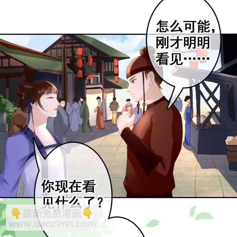 第71话-第73话