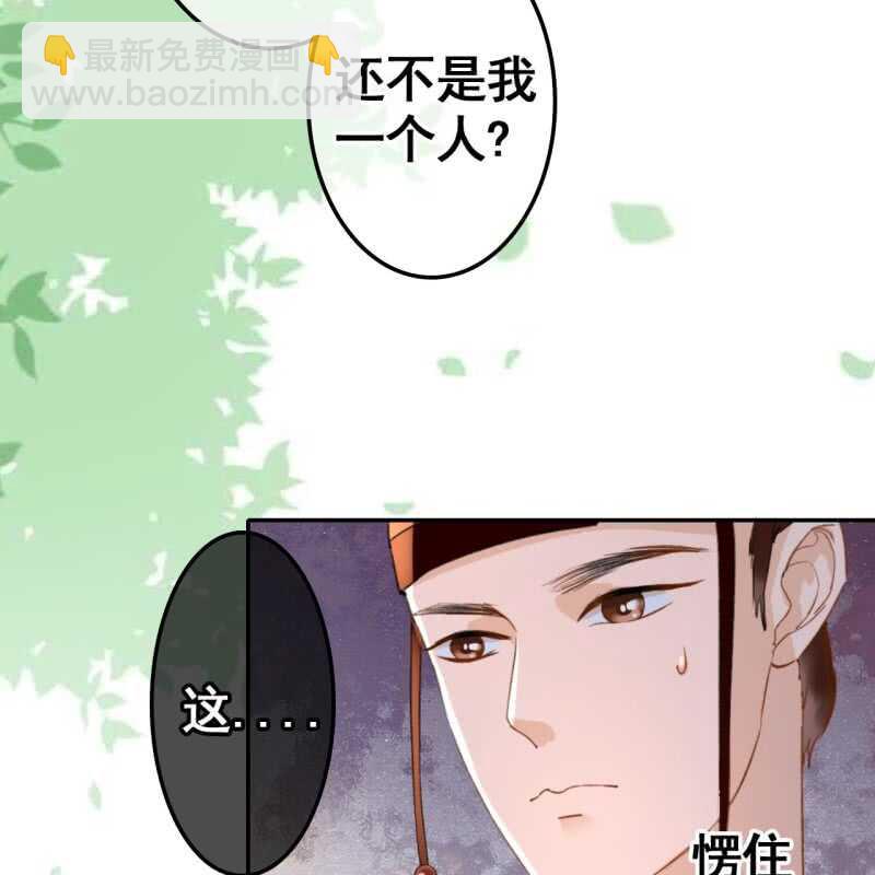 第71话-第73话