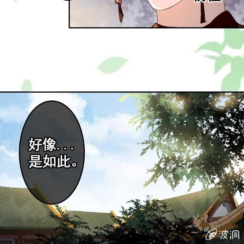第71话-第73话
