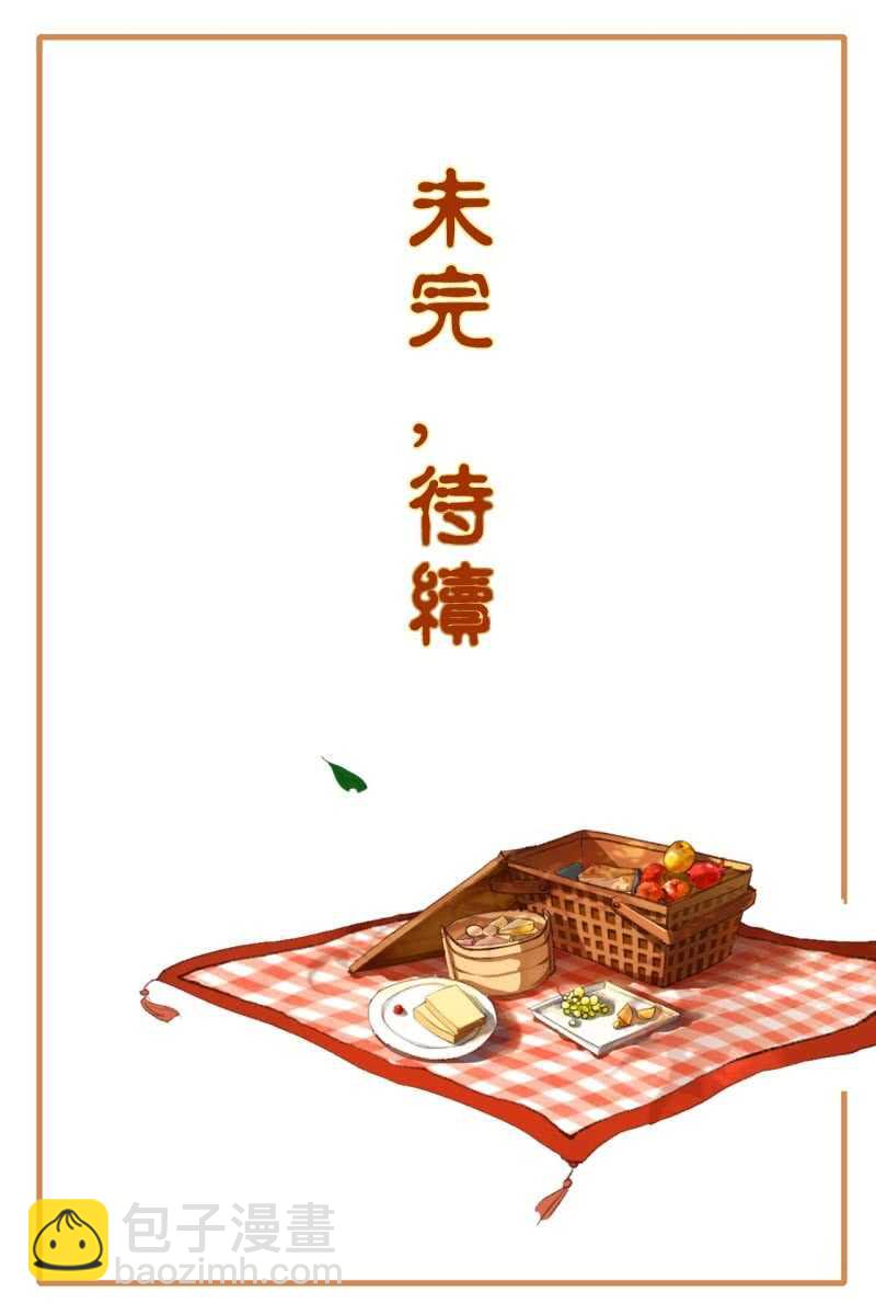 第71话-第73话