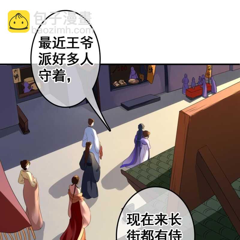 第71话-第73话
