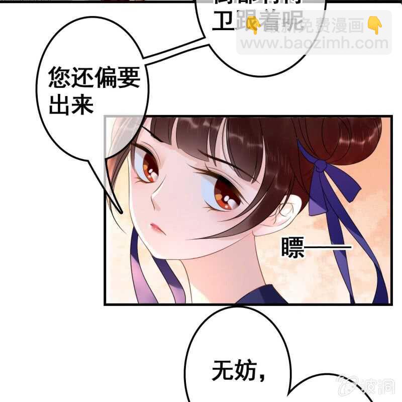 第71话-第73话