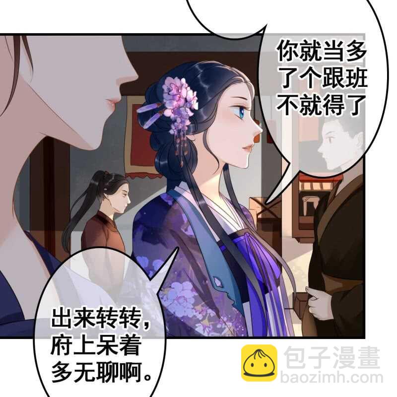 第71话-第73话