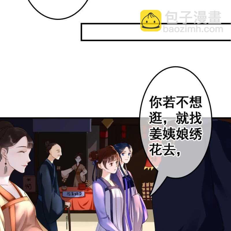 第71话-第73话