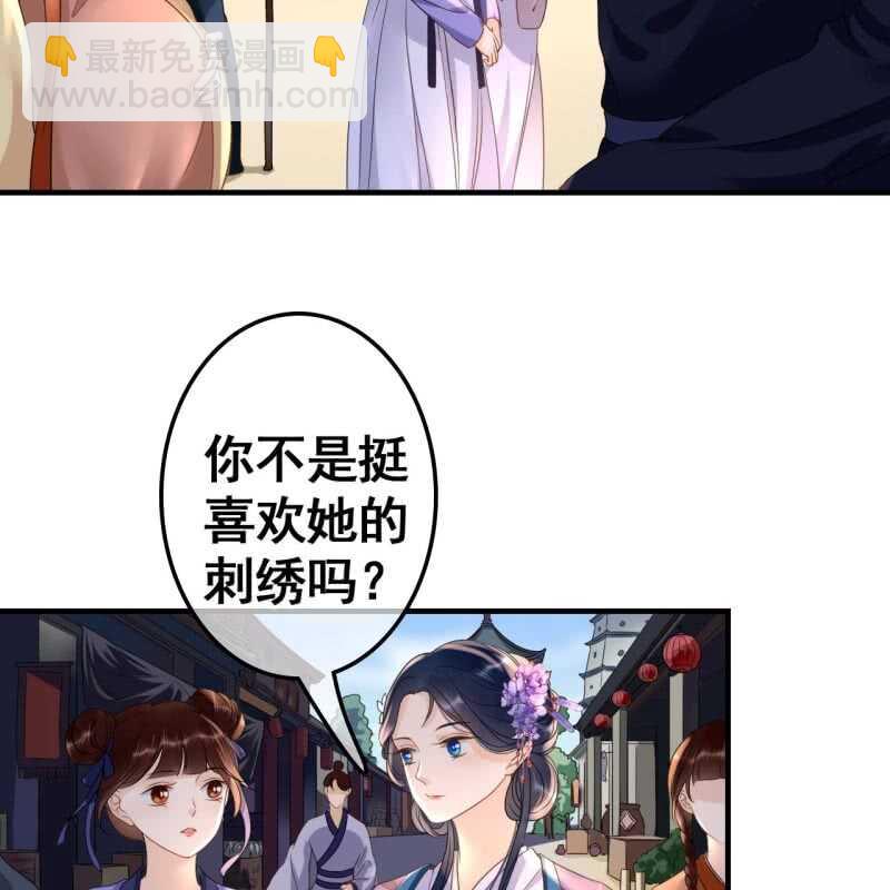 第71话-第73话